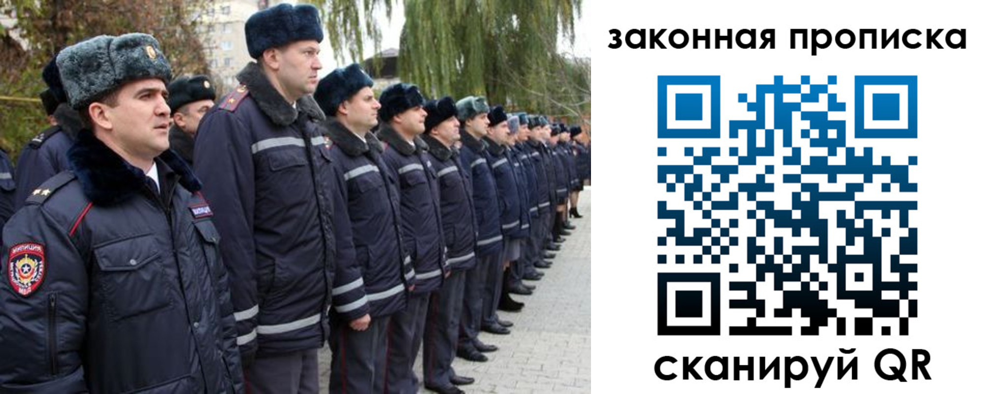 форма 3 в Балтийске